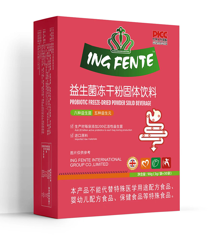 英玢特益生菌凍干粉固體飲料.jpg 英玢特益生菌凍干粉固體飲料.jpg