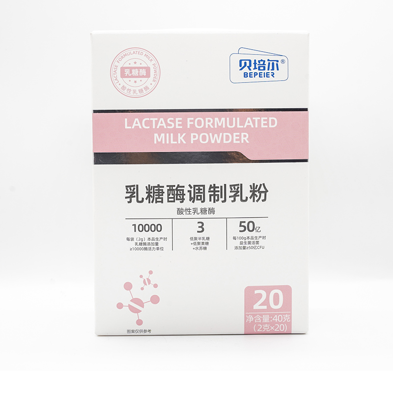 貝培爾乳糖酶調制乳粉.jpg 貝培爾乳糖酶調制乳粉.jpg