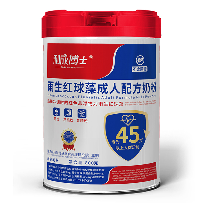 利成博士雨生紅球藻成人配方奶粉