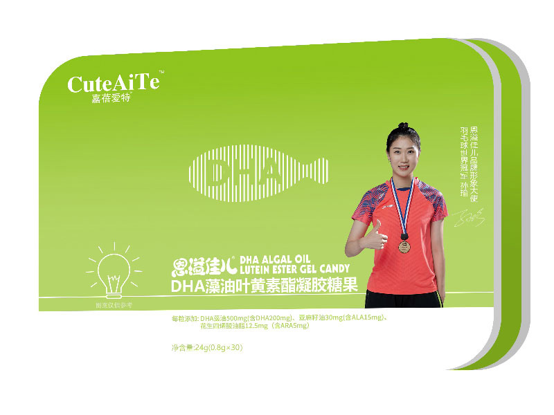 嘉蓓愛特恩溢佳兒DHA藻油葉黃素酯凝膠糖果