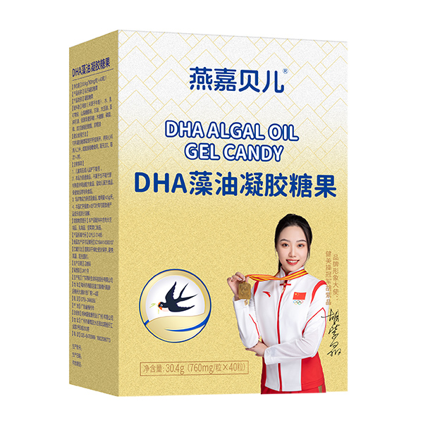 燕嘉貝兒DHA藻油凝膠糖果.jpg
