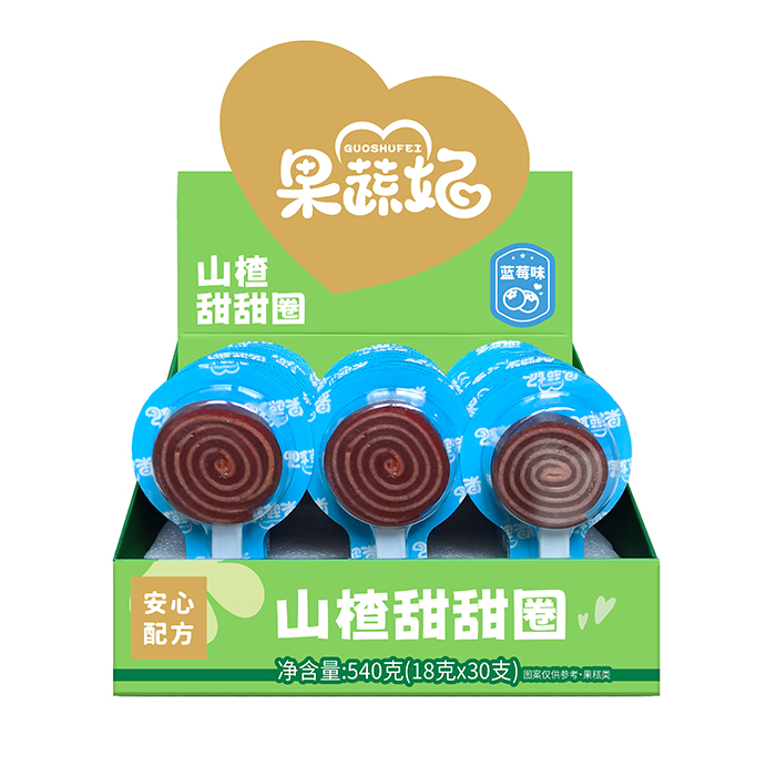 果蔬妃山楂甜甜圈 藍(lán)莓味.jpg