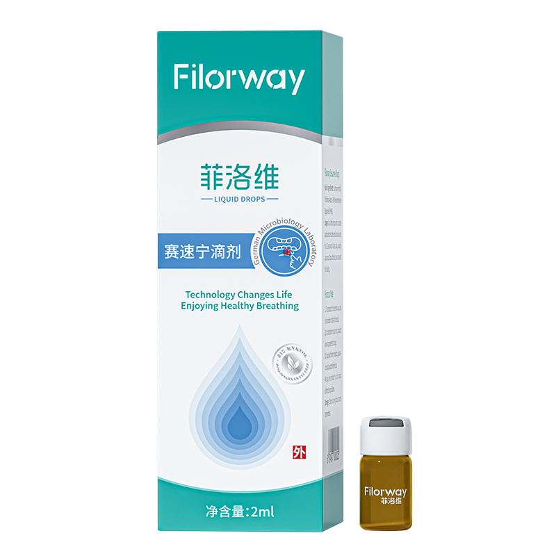 菲洛維賽速寧滴劑.jpg 菲洛維賽速寧滴劑.jpg