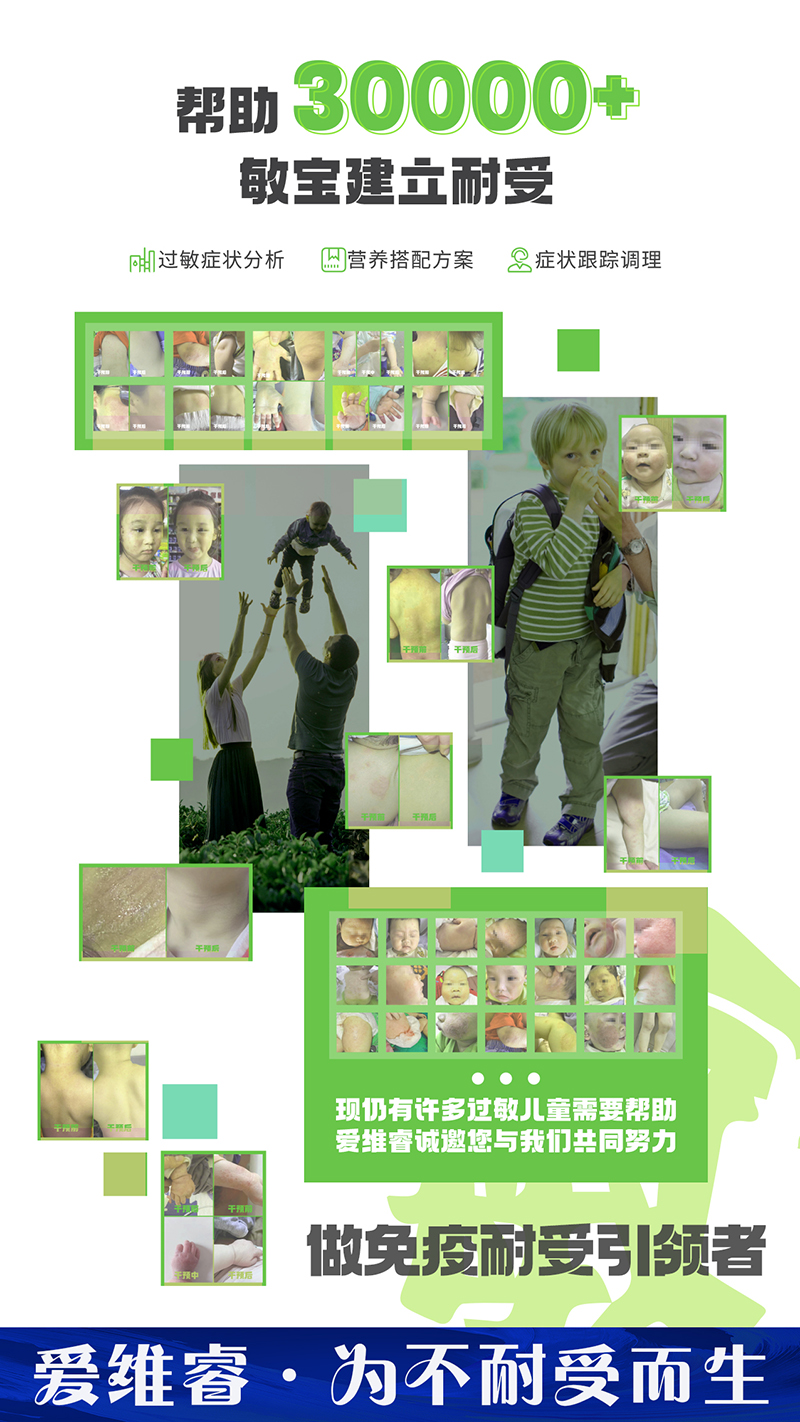 愛維睿營(yíng)養(yǎng)品01.jpg 愛維睿營(yíng)養(yǎng)品01.jpg