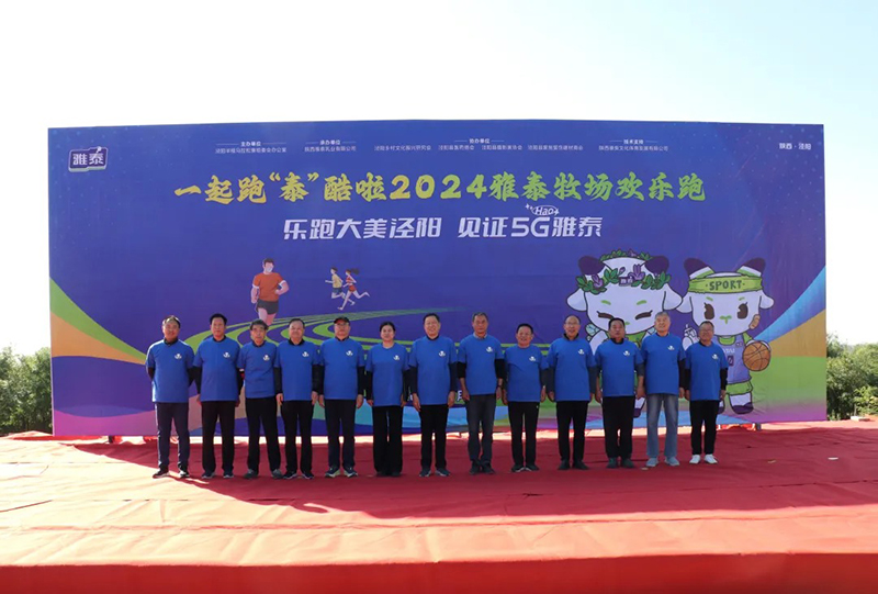 ܴ ҊC5G̩|2024̩g܈AMɹ