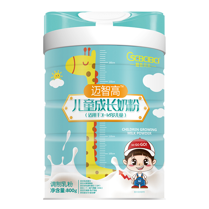 橙色貝貝邁智高兒童成長奶粉.jpg 橙色貝貝邁智高兒童成長奶粉.jpg