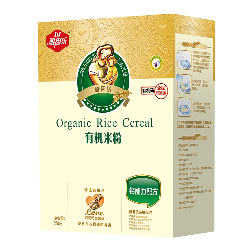 雅因樂(lè)有機(jī)米粉盒裝 鈣能力配方