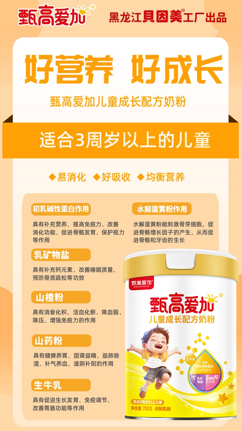  ߐ(i)ӃͯL(zhng)䷽̷04