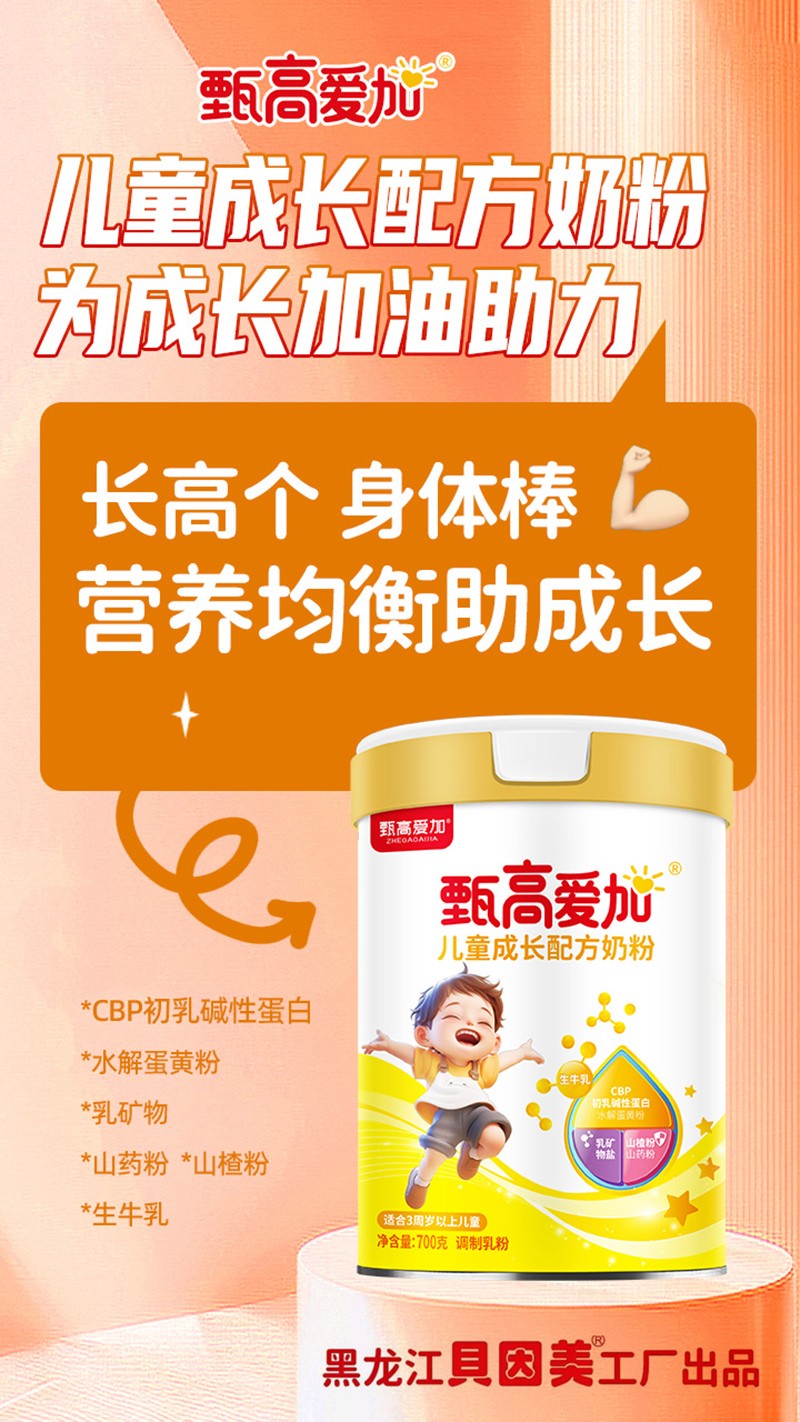  ߐ(i)ӃͯL(zhng)䷽̷02