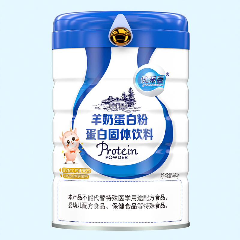 優(yōu)采臣羊奶蛋白粉.jpg 優(yōu)采臣羊奶蛋白粉.jpg