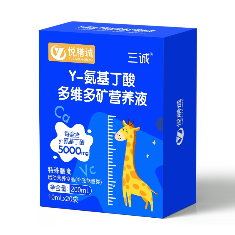 三誠(chéng)悅膳誠(chéng)γ-氨基丁酸多維多礦營(yíng)養(yǎng)液