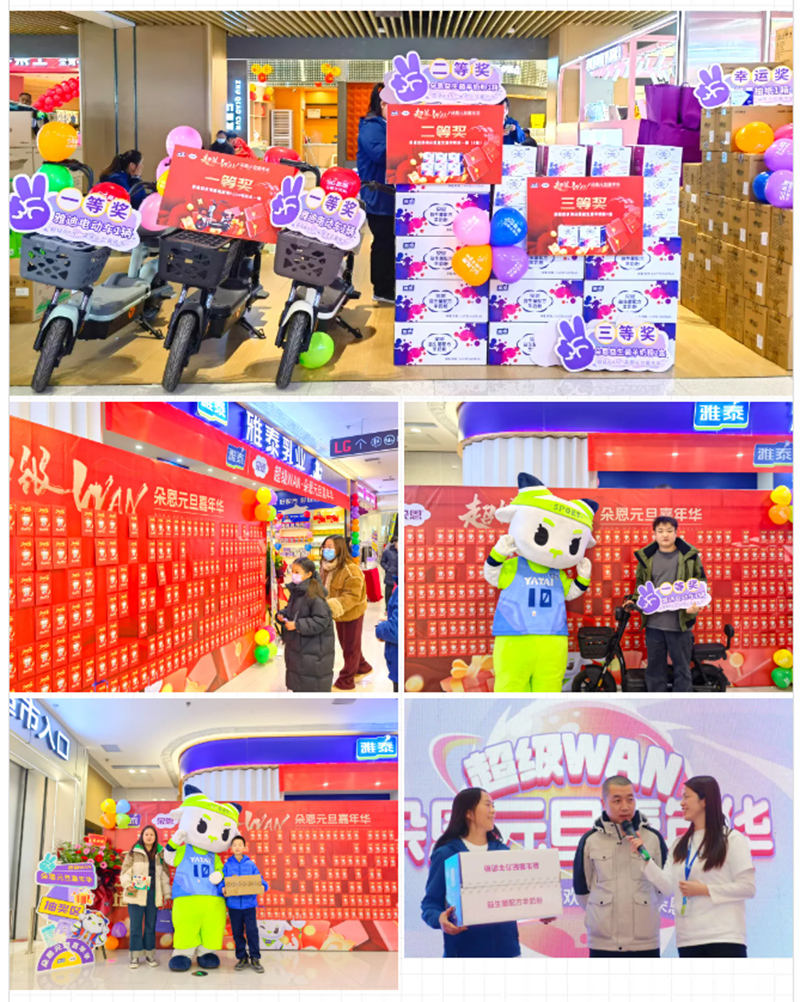 朵恩2025年度首場嘉年華歡樂落幕03.jpg 朵恩2025年度首場嘉年華歡樂落幕03.jpg