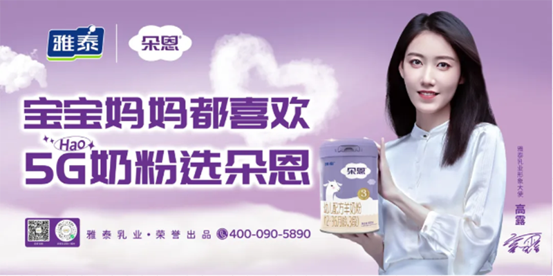 朵恩2025年度首場嘉年華歡樂落幕06.png 朵恩2025年度首場嘉年華歡樂落幕06.png