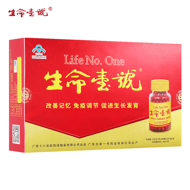 生命一號(hào)60支大禮裝.jpg 生命一號(hào)60支大禮裝.jpg