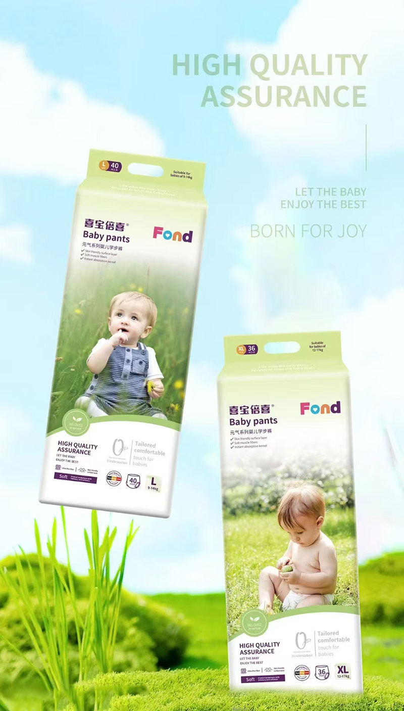 喜寶倍喜元氣系列嬰兒學步褲.jpg 喜寶倍喜元氣系列嬰兒學步褲.jpg