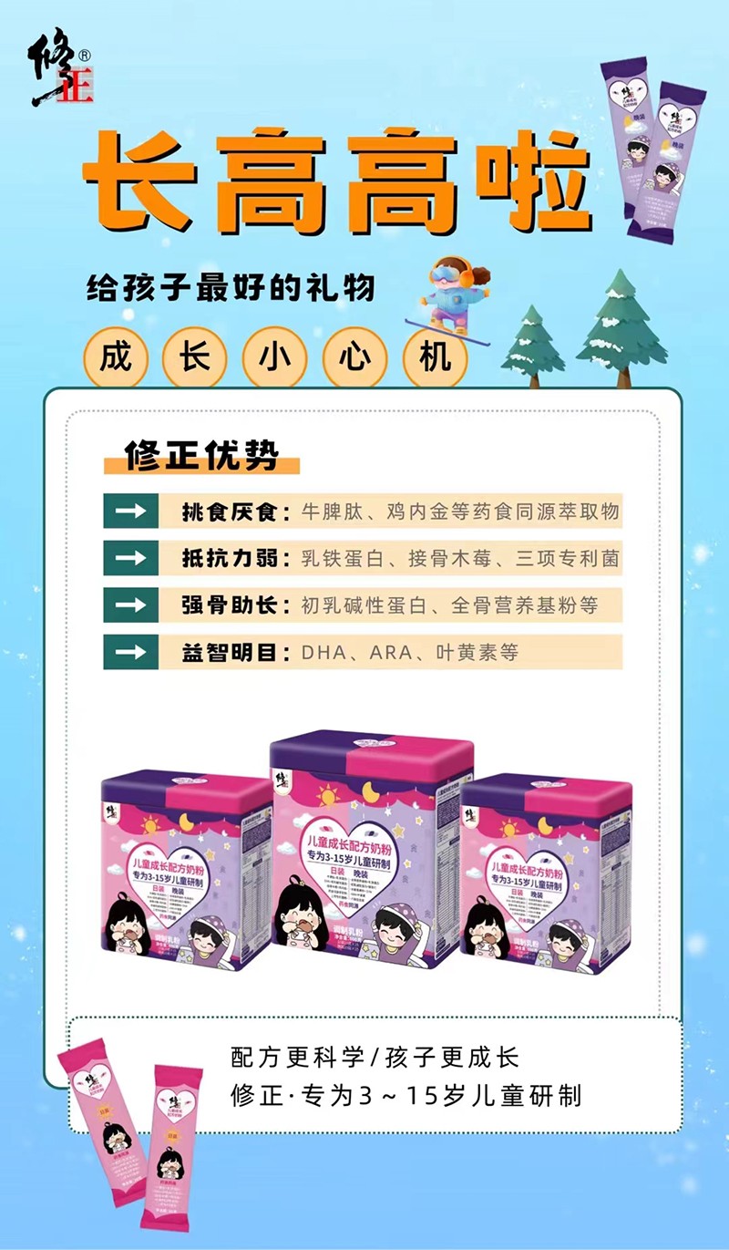   ���������b��ͯ���L�䷽�̷�02