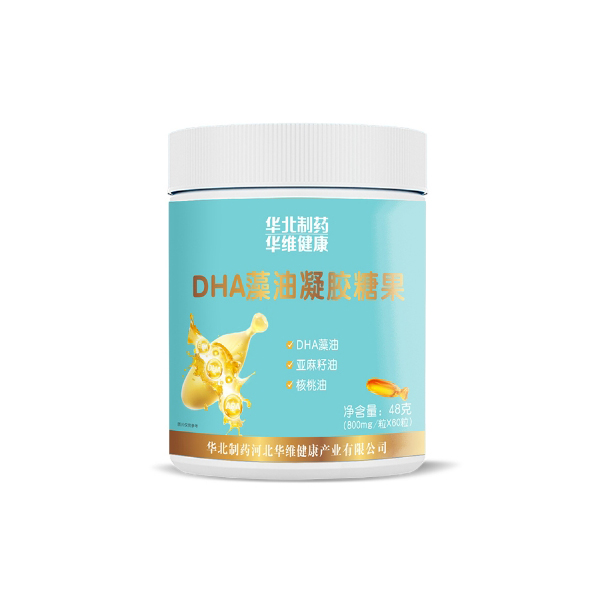 華北制藥華維健康DHA藻油凝膠糖果.jpg 華北制藥華維健康DHA藻油凝膠糖果.jpg