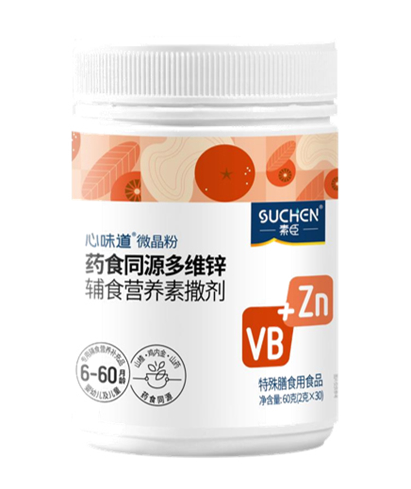 素臣心味道®藥食同源多維鋅.jpg 素臣心味道®藥食同源多維鋅.jpg