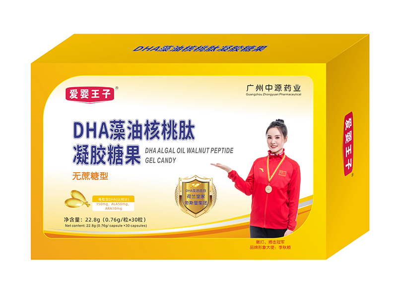 愛(ài)嬰王子DHA藻油核桃肽凝膠糖果22.jpg