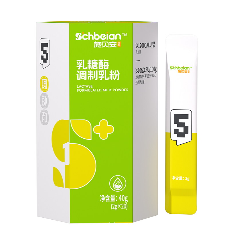 施貝安5號(hào)乳糖酶調(diào)制乳粉