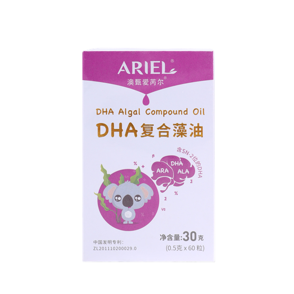 澳甄愛芮爾DHA復(fù)合藻油.jpg 澳甄愛芮爾DHA復(fù)合藻油.jpg