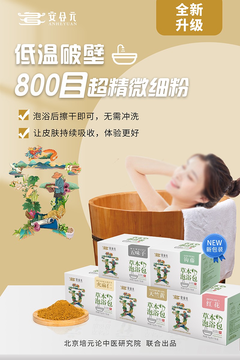  Ԫݱԡ(bo)6800Ŀ΢(x)