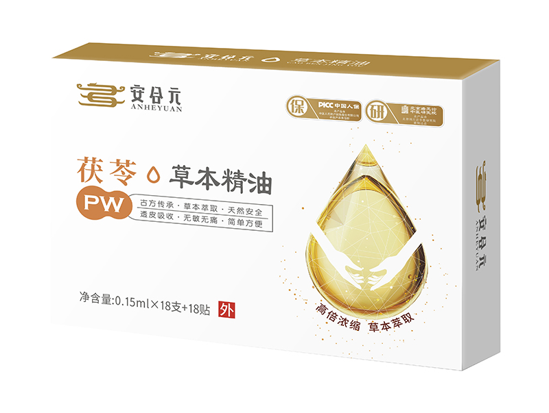 安合元草本精油-茯苓