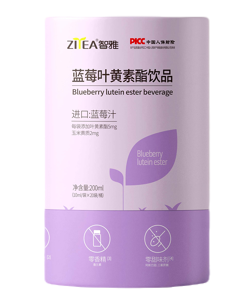 智雅藍莓葉黃素酯飲品