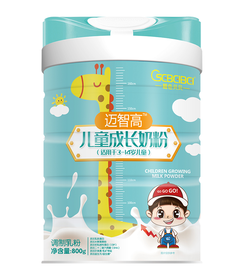 橙色貝貝邁智高兒童成長奶粉.jpg 橙色貝貝邁智高兒童成長奶粉.jpg