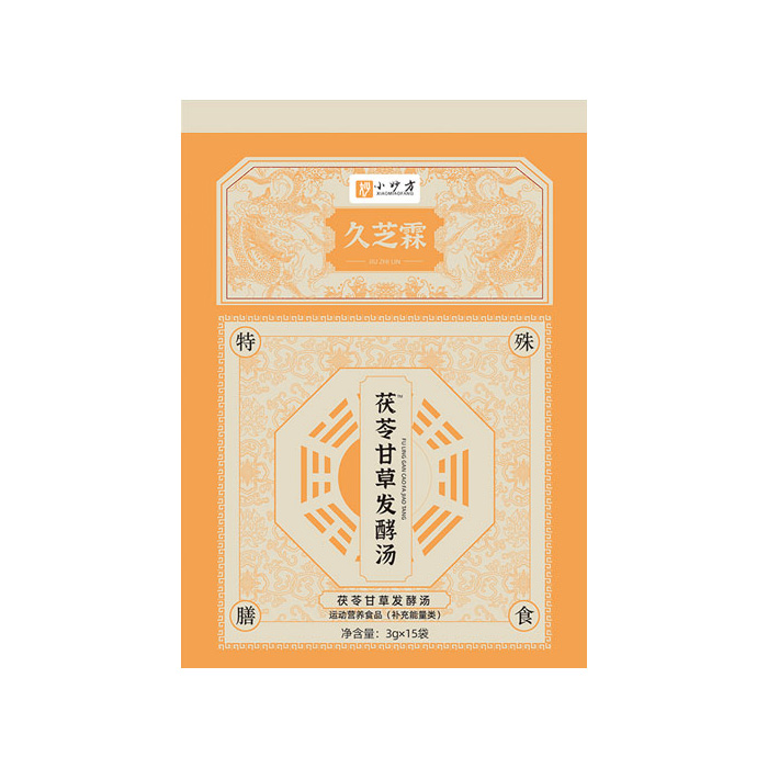 久芝霖茯苓甘草發(fā)酵湯.jpg 久芝霖茯苓甘草發(fā)酵湯.jpg