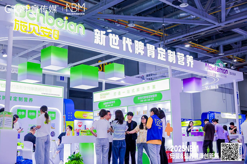 ʩؐWҫNBMĸ뽡չpƷȼȫ