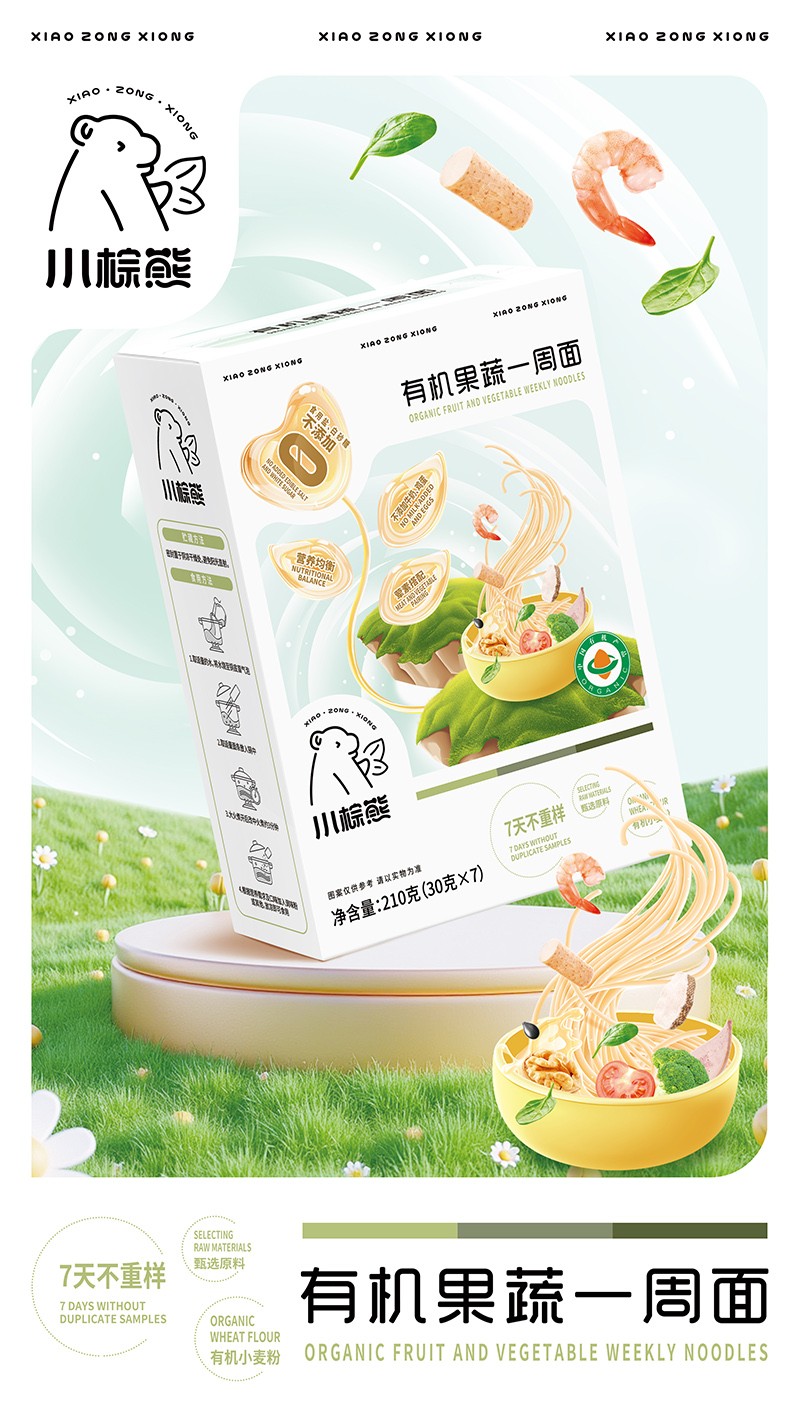 ЙC⣬7 rζСһĸ