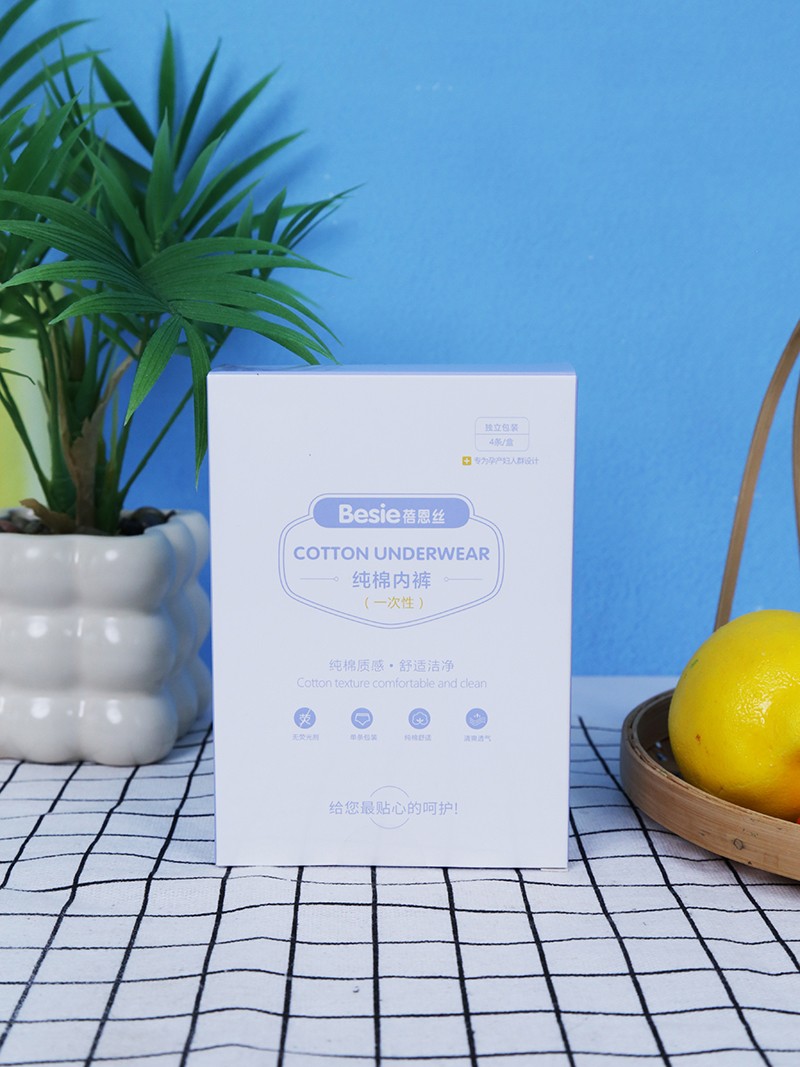 蓓恩絲純棉內(nèi)褲(一次性).jpg