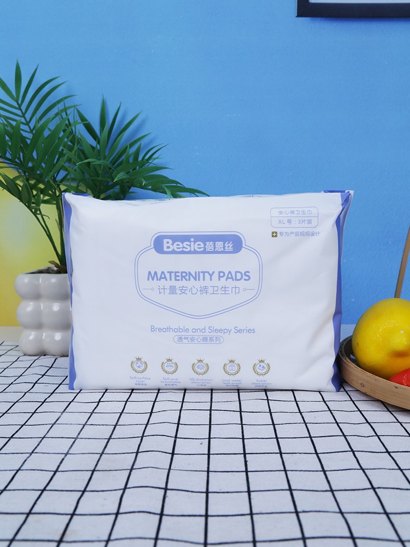 蓓恩絲計(jì)量安心褲衛(wèi)生巾.jpg
