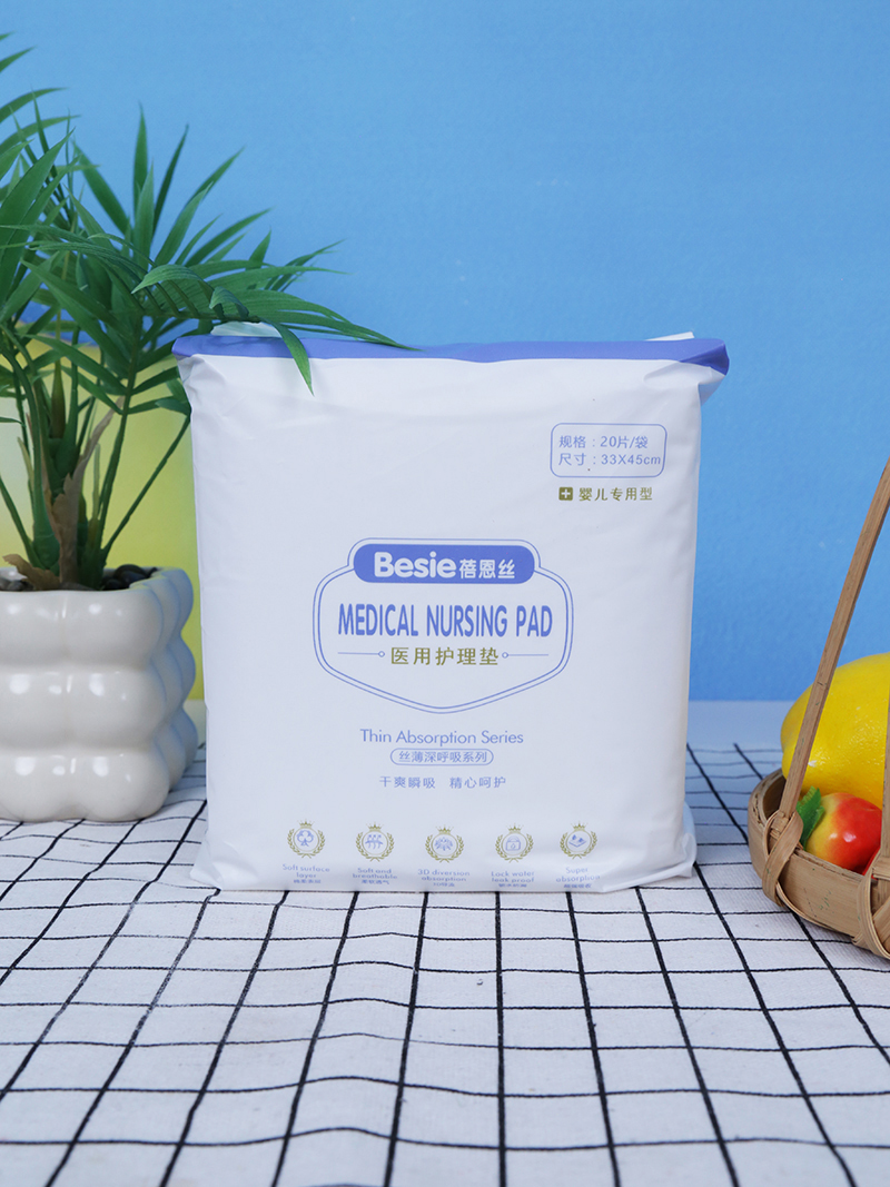 蓓恩絲醫(yī)用護(hù)理墊 嬰兒專(zhuān)用型.jpg 蓓恩絲醫(yī)用護(hù)理墊 嬰兒專(zhuān)用型.jpg