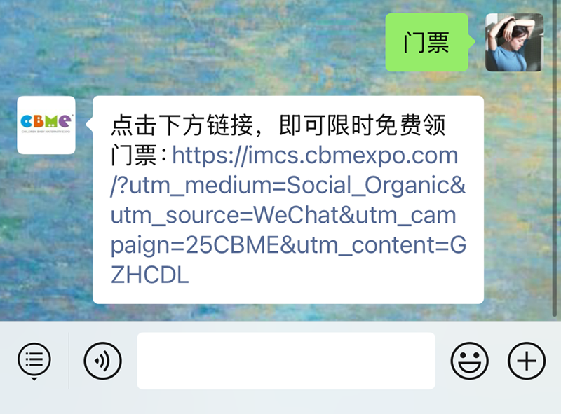 2025 CBMEM(fi)I(lng)TƱI(lng)07.png