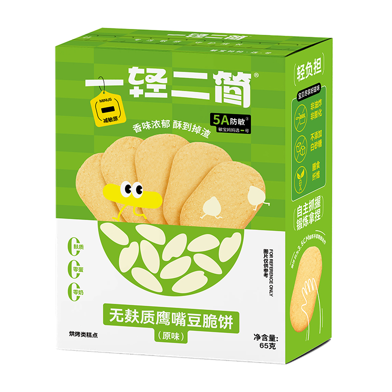 一輕二簡(jiǎn)無(wú)敏鷹嘴豆脆餅(原味).jpg 一輕二簡(jiǎn)無(wú)敏鷹嘴豆脆餅(原味).jpg