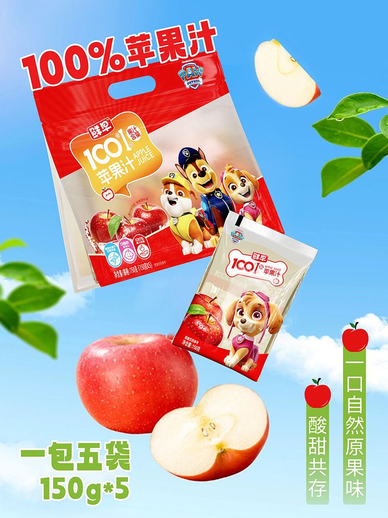鮮早汪汪隊(duì)100%蘋果汁150g.jpg 鮮早汪汪隊(duì)100%蘋果汁150g.jpg