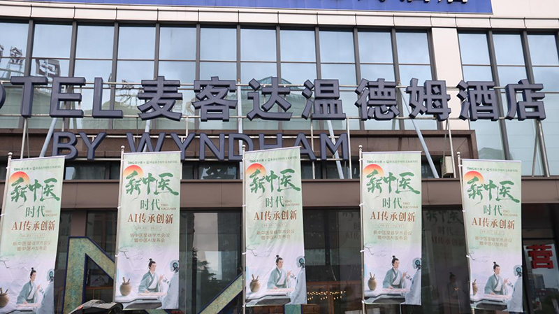 Ԅ(chung)֮PLt(y)AIl(f)չ®2025I(yng)Сt(y)朌W(xu)g(sh)(hu)ht(y)AIl(f)(hu)AMek