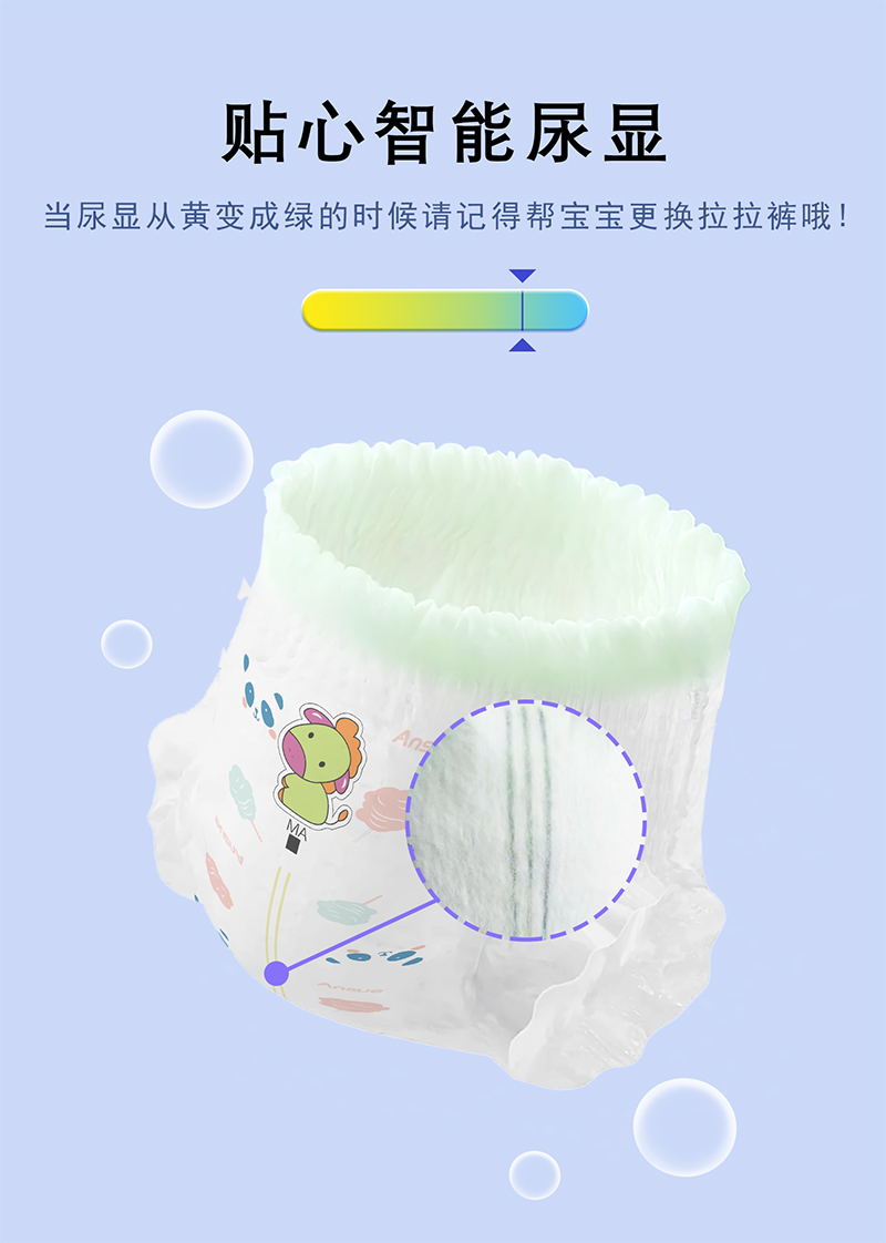 繽紛盛宴嬰兒紙尿褲詳情 (19).jpg