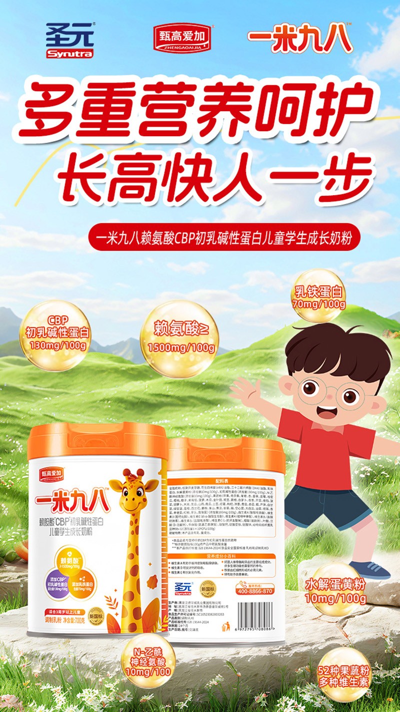  ʥԪߐۼһ׾ŰهCBPAԵ׃ͯW(xu)L̷03