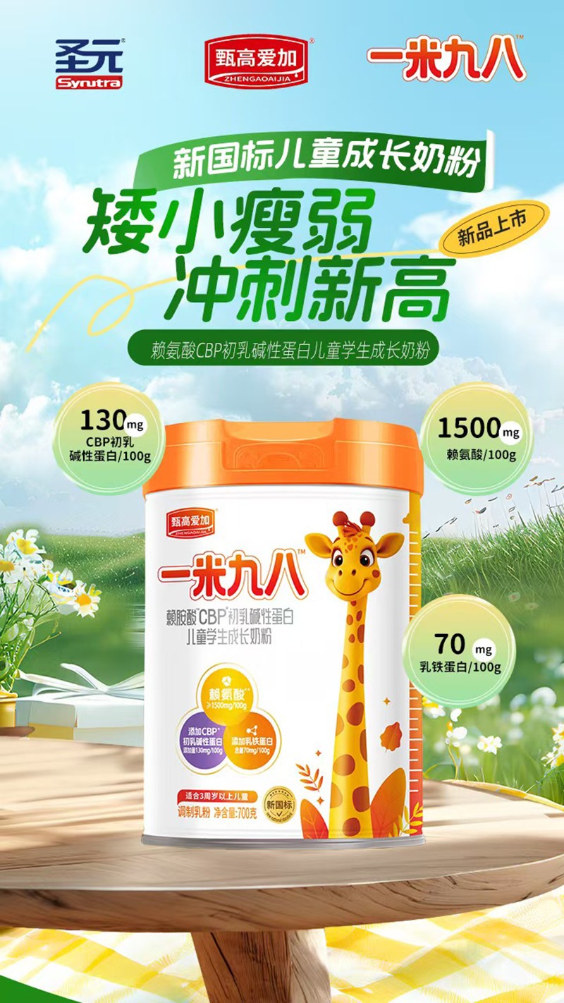  ʥԪߐۼһ׾ŰهCBPAԵ׃ͯW(xu)L̷02