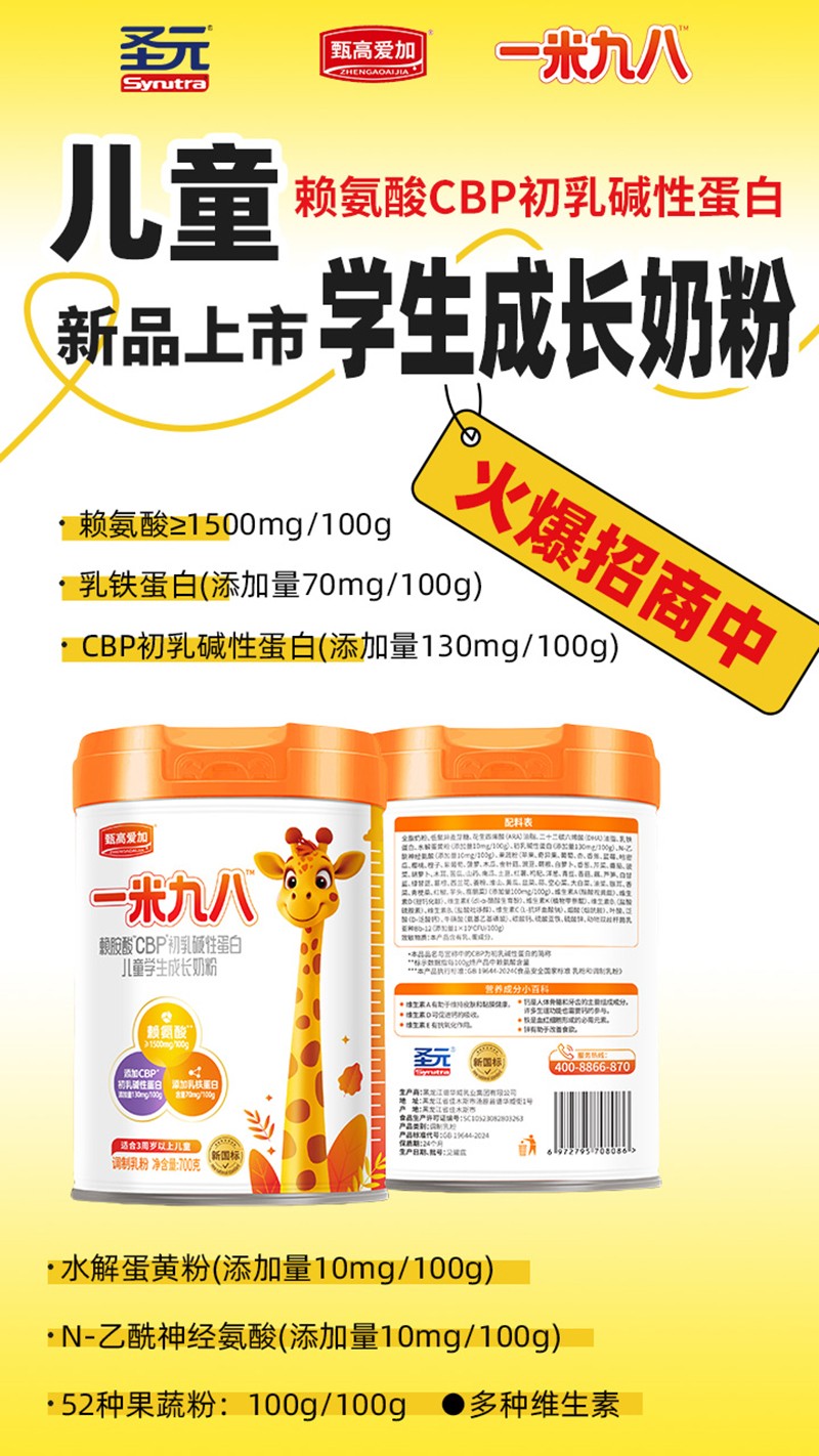  ʥԪߐۼһ׾ŰهCBPAԵ׃ͯW(xu)L̷06