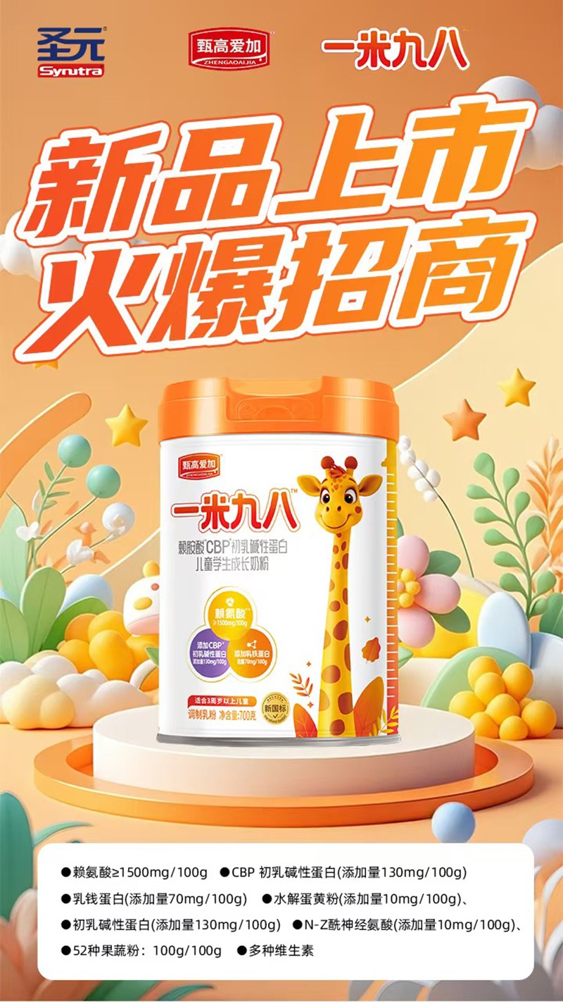  ʥԪߐۼһ׾ŰهCBPAԵ׃ͯW(xu)L̷07