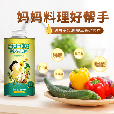 恩倍愛(ài)母嬰熱炒專(zhuān)用油詳情1.jpg