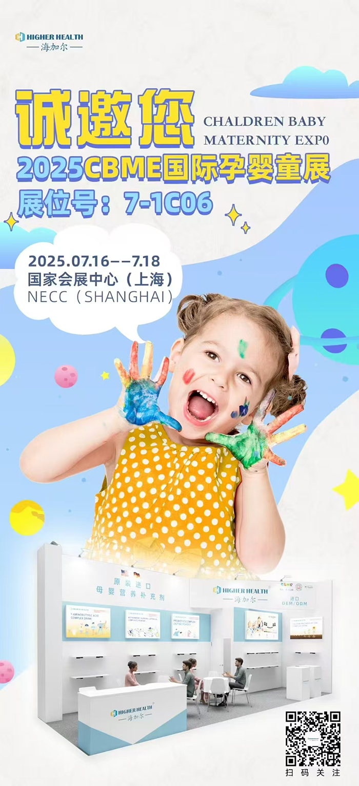 Ӡ2025ϺCBMEHЋͯչչλ7-1C06˚F(xin)