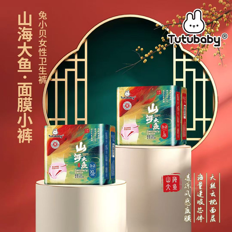 Сؐɽ~ϵŮl(wi)ѝ ɣQzmְ