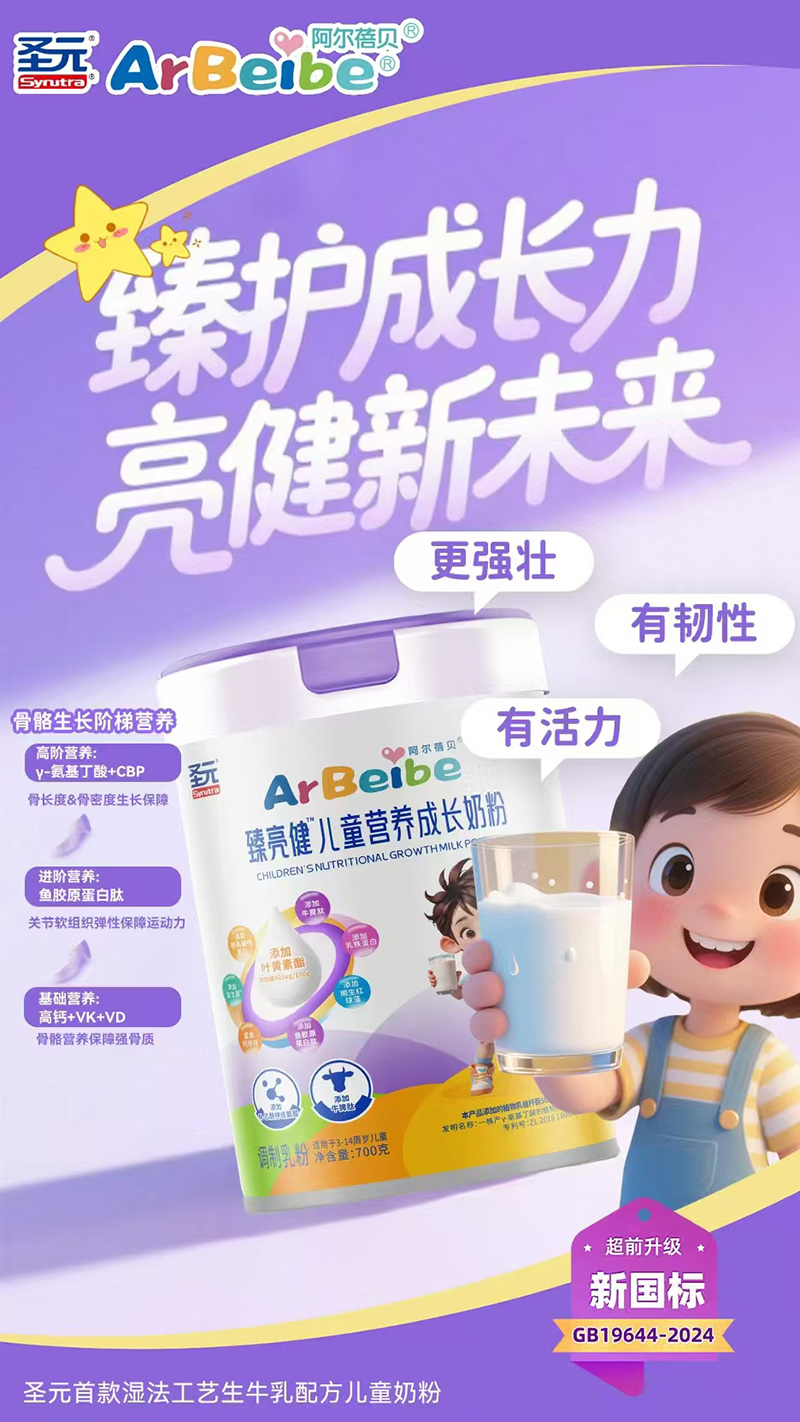 ʥԪؐͯIB(yng)L̷ۚWJ(rn)CƷ|(zh),fͥ؂Ʒ