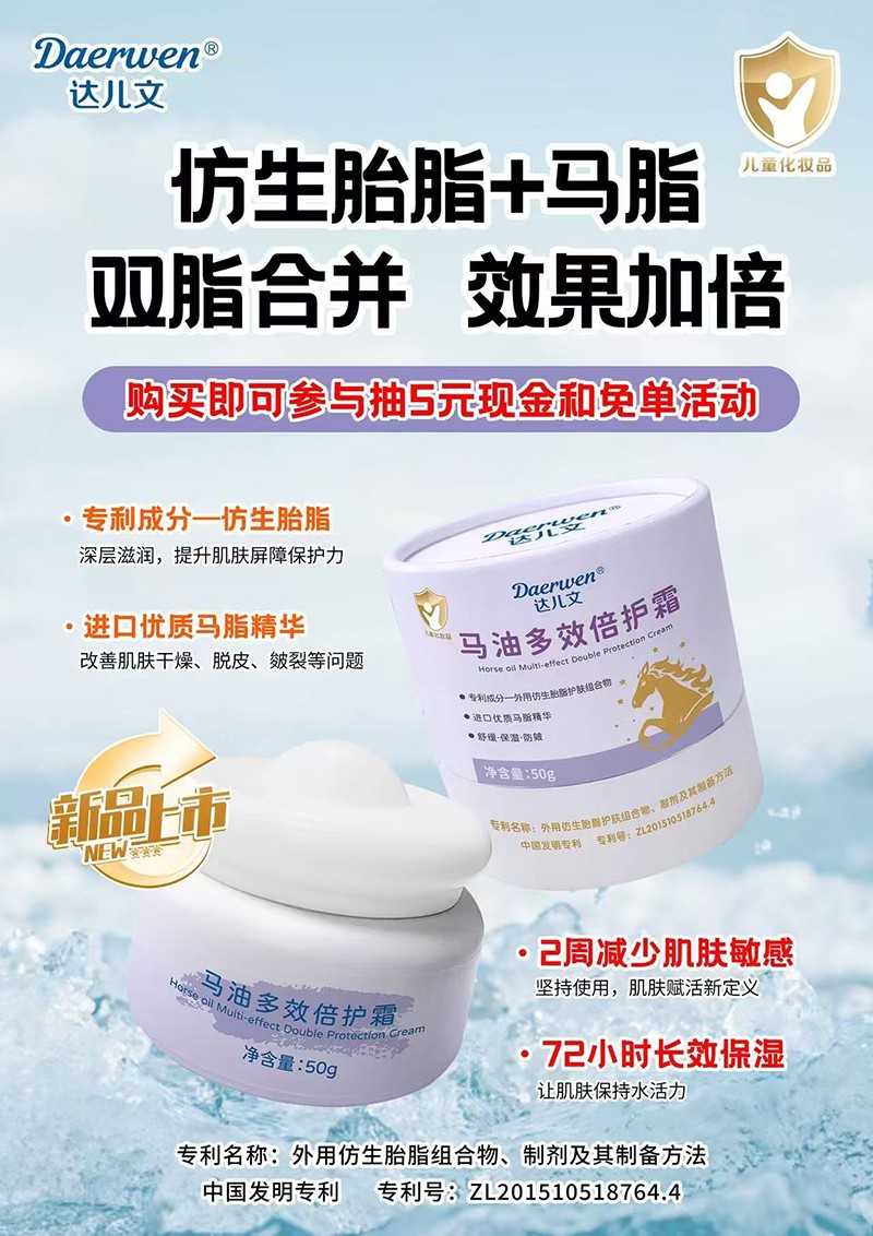 _(d)RͶЧo(h)˪iﶬˮۼĸ̻_