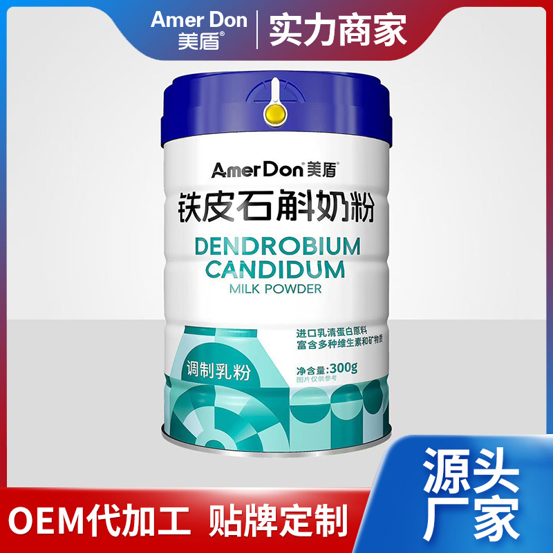 аl(f)һվʽ㶨ƼF{OEM/ODMӹoI(y)A